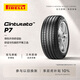 倍耐力防爆胎225/45R18 91W 新P7 (R-F)(*)原配寶馬3系/M前輪/X1