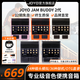 卓樂（JOYO）電吉他音箱音響效果器專用JAM BUDDY II 2代充電藍牙音箱便攜踏板 JAM BUDDY II代 5色可選-默認發(fā)橙色+CM04樂器線