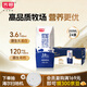 光明優加純牛奶200ml*24盒 鉆石裝3.6g乳蛋白早餐奶整箱送禮京東自營