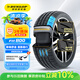 鄧祿普（DUNLOP）汽車輪胎 215/60R17 96H SP SPORT FM800 適配豐田奕澤逍客鋒蘭達