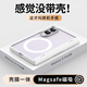 智父適用于三星zfold8手機殼新款三星z fold8折疊屏保護殼超薄磨砂全包防摔magsafe磁吸膚感半透外殼 【柔薰紫】無線磁吸*膚感磨砂*殼膜一體 三星Galaxy Z Fold8