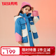 鴨鴨（YAYA）兒童羽絨服女童新中長款加厚時(shí)尚撞色工裝冬季中大童裝外套WJ 米色 130