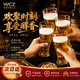 WCZ德國精釀啤酒杯套裝網(wǎng)紅大容量喝酒專用杯子高檔商用家用夏天專用 360ml6只裝加厚水晶