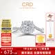 CRD克徠帝【七夕禮物】傾心鉑金鉆戒鉆石戒指群鑲閃耀克拉求婚鉆戒 共約50分 主石30分D-E色VS G01222B
