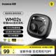 倍思【2026全新升級(jí)】WM02s藍(lán)牙耳機(jī)睡眠AI入耳豆式音樂(lè)通話低延遲藍(lán)牙6.0物理降噪適用于蘋(píng)果華為小米