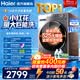 海爾（Haier）洗衣機13公斤58E滾筒洗衣機小紅花洗烘一體全自動超薄滾筒精華洗八維減震雙除菌一級帶烘干洗衣機 13公斤毛毯洗+1.2凈活水精華洗+空氣洗 滾筒洗烘 全國聯保/送貨上門/免費安裝