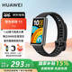 華為（HUAWEI）【咨詢享優(yōu)惠】華為手環(huán)11 Pro版 運動智能手表兩周續(xù)航心率睡眠血氧監(jiān)測游泳送男女朋友禮物MT33 羽砂黑 Pro版丨送貼膜+表帶 JD電競官方店