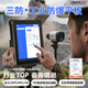 辰想工控 三防平板工業級Ex防爆電腦全加固IP68工程車載GPS戶外防摔防塵煤礦安石油化工廠手持巡檢PDA終端 咨詢專享/詳細參數/免費試用/技術1V1/贈送配件 全鏈自研 · 企業定制 · 源廠直供