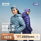 波司登（BOSIDENG）26秋新款90鵝絨戶外輕量排骨條羽絨服女款合體連帽外套B260131334 【店長推薦】天穹藍5C03 S 160/84A 體重約100-110斤