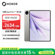 榮耀MagicPad3 柔光版 12.5英寸平板電腦【國家補貼】類紙柔光屏 第三代驍龍8滿血旗艦芯8+256GB星空灰