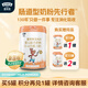 愛(ài)荷美（Ekobaby）【新國(guó)標(biāo)】寶利貝嬰幼兒配方牛奶粉1段800g0-6月A2奶源 1罐