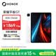 榮耀平板GT【國家補貼】11.5英寸平板電腦 2.8K護眼電競屏 高性價比 8GB+256GB 冰晶白 榮耀gt 系列
