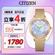 西鐵城（CITIZEN）簽名版限量腕表【四周半】光動(dòng)能鋼帶手表女送七夕禮物EM0817-85Y