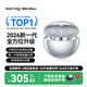 SANAG塞那S6S Ultra藍(lán)牙耳機(jī)耳夾式氣骨傳導(dǎo)概念開放式不入耳運(yùn)動(dòng)跑步掛耳式超長(zhǎng)續(xù)航無線AI耳機(jī)