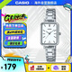 卡西歐（CASIO）手表 女士復古方盤 簡約時尚女表 LTP-V009D-7EUDF【七夕】