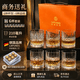 拉普尼司 LAPUNES德國品牌水晶玻璃啤酒威士忌杯專用雕花洋酒杯套裝喬遷新婚禮物 冰花+極光+哥特+嵐影+鳳羽+水切