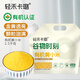 輕禾卡璐有機黃小米5斤 小黃米 月子米 小米粥 五谷雜糧 粥米伴侶