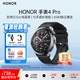 榮耀（HONOR）手表4 Pro eSIM獨立通話虛擬卡血氧心率壓力監測長續航男女跑步運動電話成人智能腕表 黑色