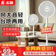 志高（CHIGO）電風扇落地扇家用立式機械電扇臺扇搖頭電扇空氣循環風扇ZFS-3016 熱賣推薦+7葉基礎機械款 1