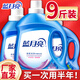 藍月亮洗衣液深層潔凈薰衣草持久留香3kg大容量九斤整箱批發(fā)補充液家用 3瓶9斤組合
