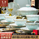 藝汐景德鎮(zhèn)青瓷玲瓏骨瓷餐具整套碗盤家用釉下彩高檔金邊碗碟送禮套裝 釉下彩青瓷玲瓏丨皮箱裝丨10人食丨 70件套