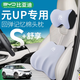 馭特朗25款比亞迪元UP汽車(chē)專(zhuān)用頭枕腰靠護頸枕座椅枕頭內飾用品裝飾適用 頭枕+腰靠[記憶棉] 云墨灰 1套 元UP專(zhuān)用