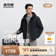 波司登（BOSIDENG）26秋新款90鵝絨羽絨服內膽可拆男經典商務連帽保暖外套B260134125 【店長推薦】波塞藍5C78 M 175/96A 體重約130-140斤