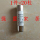 銀森熔斷器R015陶瓷保險絲管5A 6A 10A 32A 10X38mm熔芯500V RT18 6A(20個)