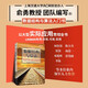 動手學(xué)數(shù)據(jù)結(jié)構(gòu)與算法（異步圖書出品）圖靈獎得主John Hopcroft推薦的強化學(xué)習(xí)入門書