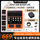卓樂（JOYO）電吉他音箱音響效果器專用JAM BUDDY II 2代充電藍牙音箱便攜踏板 JAM BUDDY II代 5色可選默認發(fā)橙色+CM04樂器線+便攜包