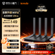 Tenda騰達路由器WiFi6+【泰山AX3000 Ultra】千兆穿墻王信號放大器增強無線家用甄選高配芯片AX12 Pro