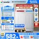 統帥（Leader）海爾出品 波輪洗衣機 雙桶半自動雙缸 10公斤家用 京東自營以舊換新家電補貼TPB100-1188BS