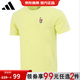 阿迪達斯（adidas）【京東奧萊】短袖男夏季新款透氣半袖圓領(lǐng)休閑寬松運動T恤衫HF046 HF0466 M