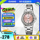卡西歐（CASIO）時(shí)尚休閑不銹鋼防水石英女士手表LTP-1391D-4AVPF