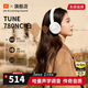 JBL TUNE 780NC頭戴式主動降噪藍牙耳機 手機電腦筆記本耳機游戲無線有線耳機 【重磅新品】TUNE780NC珍珠白