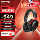 極度未知（HYPERX）颶風2颶風3二代三代游戲耳機頭戴式 吃雞fps降噪電競游戲耳麥麥克風電腦網課 適配三角洲 【颶風3】有線丨黑紅丨Hear360音效丨性能升級