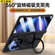 京工智造丨360°旋轉支架丨適用vivo x fold5手機殼xFold5折疊屏保護套超薄磁吸全包中軸保護磨砂殼膜一體 【高清版-絨黑色】360°旋轉支架丨殼膜一體