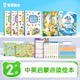 寶寶巴士有趣的漢字jojo點(diǎn)讀繪本寶貝赳赳4-6歲圖書(shū)兒童識(shí)字認(rèn)字繪本幼小銜接拼音啟蒙早教點(diǎn)讀發(fā)聲書(shū)幼兒讀物生日禮物黑色星期五京東配送 2-6歲【中英啟蒙_進(jìn)階版】（不含筆）