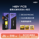 HiBy海貝 FC5屏幕版 音頻解碼器耳放平板安卓小尾巴電腦聲卡TypeC數(shù)模轉(zhuǎn)換DAC 發(fā)燒級專業(yè)音頻設(shè)備 紫色