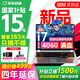 玩家戰(zhàn)魂京東自營RTX4060獨(dú)顯16英寸大屏 32G+1T大內(nèi)存 2026新款電競游戲本 學(xué)生電腦 酷睿i7