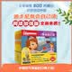 迪士尼我會自己讀第3級（1-10）兒童書注拼音（10冊）幼小銜接學會自主識字閱讀繪本童趣出品 
