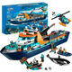 樂高（LEGO）城市組60266海洋探險巨輪基地兒童拼裝中國積木輪船玩具男孩11617 極地探險巨輪【高磚版可漂浮水面】