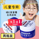 維e尿素乳霜兒童醫用面霜去雞皮膚去黑嬰幼兒身體乳膏官方 買(mǎi)一贈一 2瓶【兒童款】