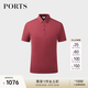 PORTS寶姿男裝夏季桑蠶絲涼爽透氣高級感修身短袖polo衫 紅色 M
