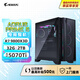 技嘉（GIGABYTE）技嘉AORUS PRIME5深度學(xué)習(xí)剪輯視頻渲染設(shè)計(jì)電競(jìng)游戲龍蝦openclaw主機(jī)9800X3D/RTX5070Ti/32G/2TB