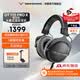 拜雅（beyerdynamic）拜亞動力 DT 770 PRO X 頭戴式專業(yè)監(jiān)聽錄音室封閉式耳機 48歐 限定款  專業(yè)耳機 禮物推薦 【DT 770 PRO X | 限定款】
