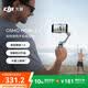 大疆DJI Osmo Mobile 7輕快跟拍云臺手機穩定器 OM7智能追蹤自拍桿直播vlog拍攝神器