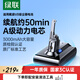 綠聯適用戴森V8電池Dyson吸塵器電池配件3000mAh大容量V8Fluffy/Absolute/Animal Pro/PM8.SV10型號