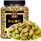 松川良品 開(kāi)心果仁500g 每日堅果炒貨休閑零食品鋪原色烘焙整大顆粒干果子