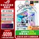 華碩ROG全家桶9600X 9700X華碩RTX5060Ti天選主機5060臺式組裝電腦游戲直播圖形設計渲染視頻剪輯整機 配置3：5700X+華碩5060TI